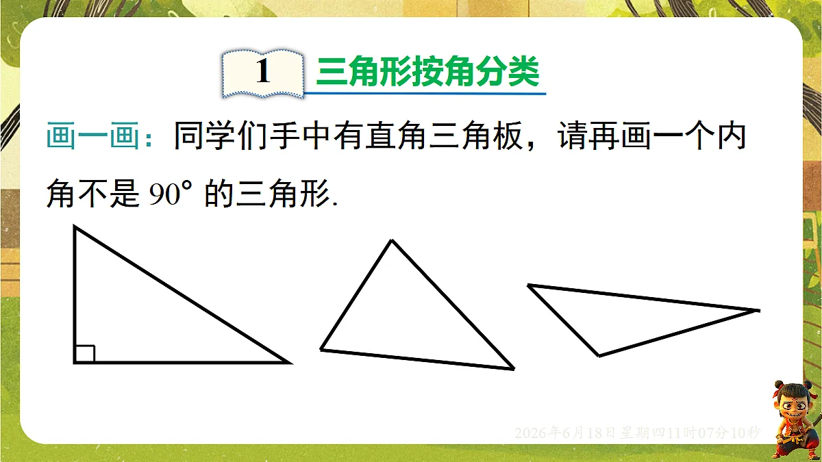 18489134第4页