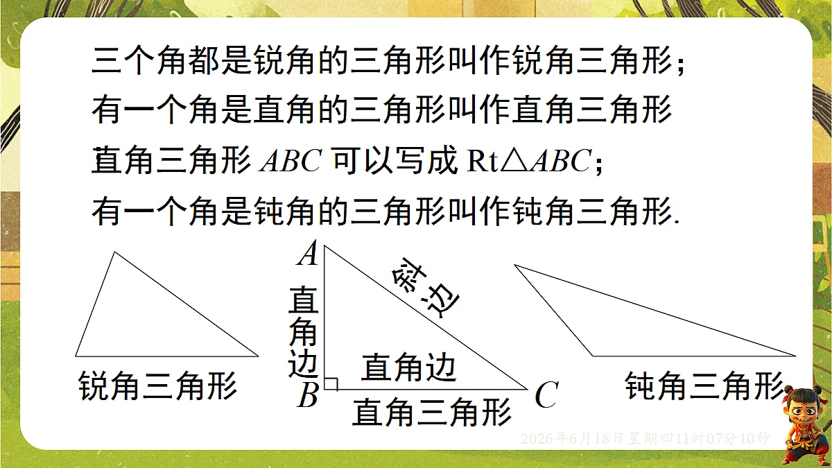 18489134第5页