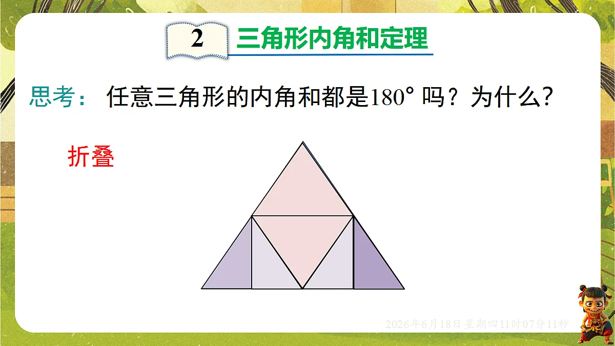 18489134第7页