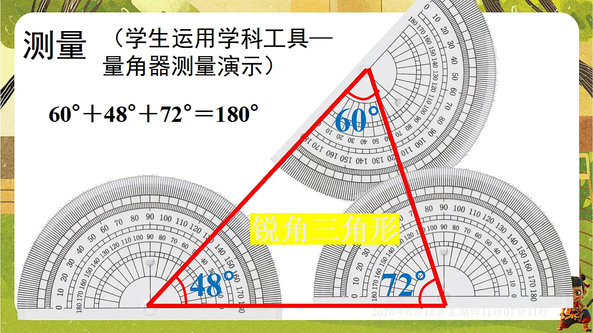 18489134第8页
