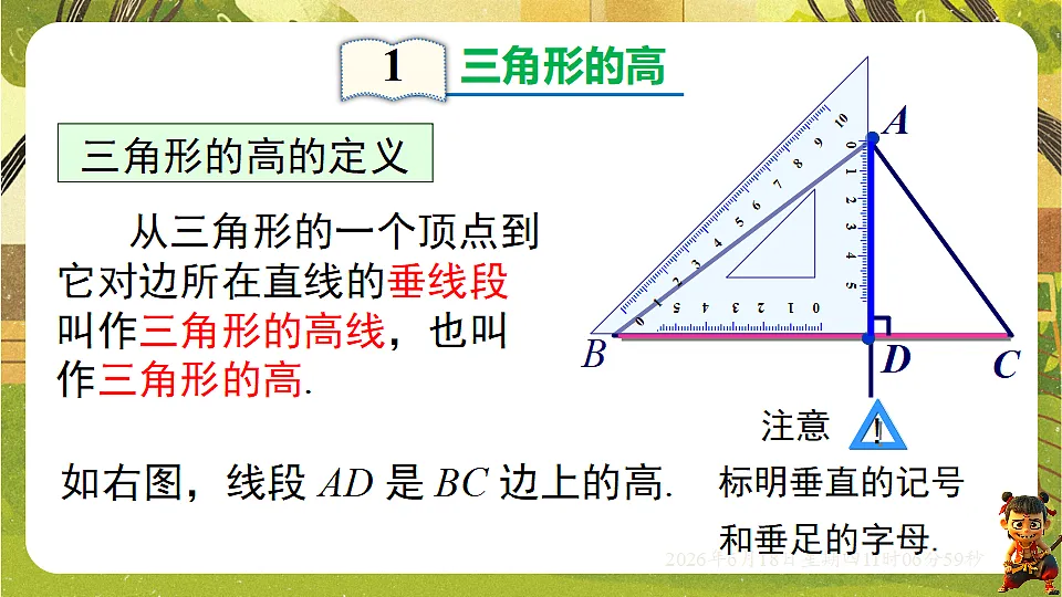 18489135第3页