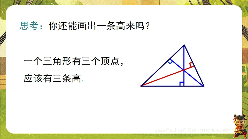 18489135第4页