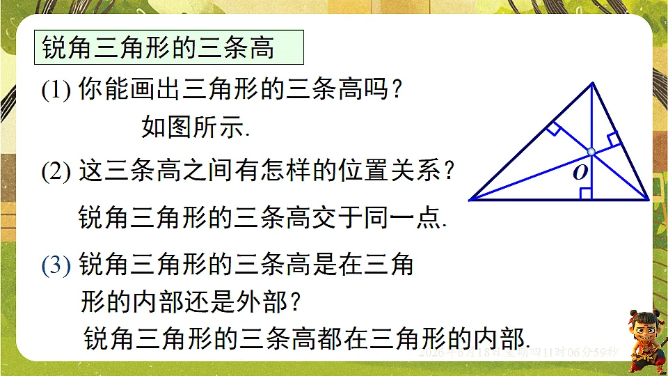 18489135第5页