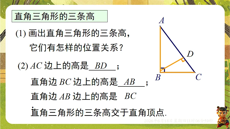 18489135第6页