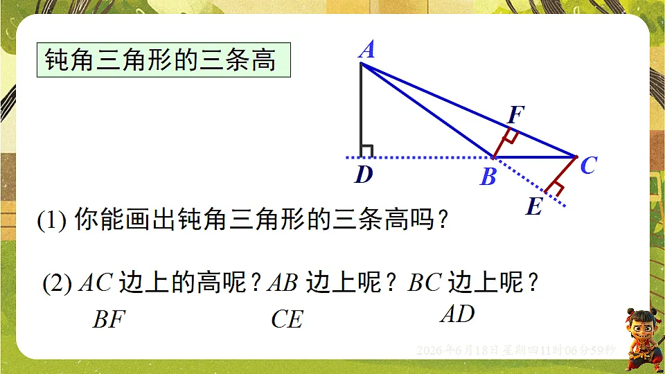 18489135第7页