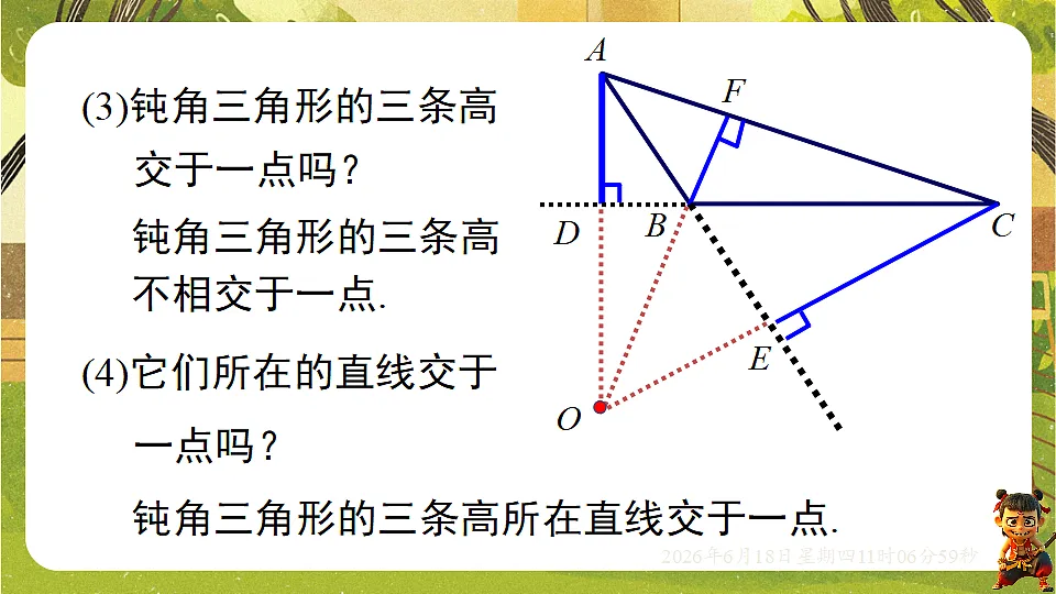 18489135第8页