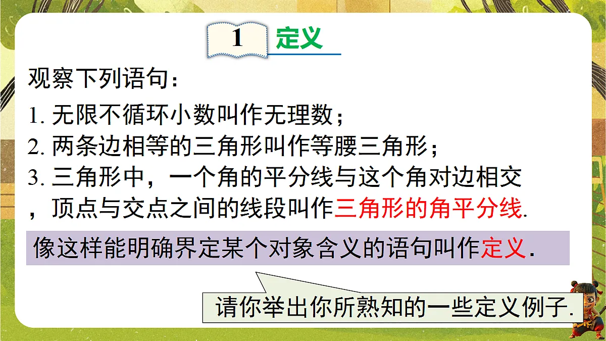 18489136第3页