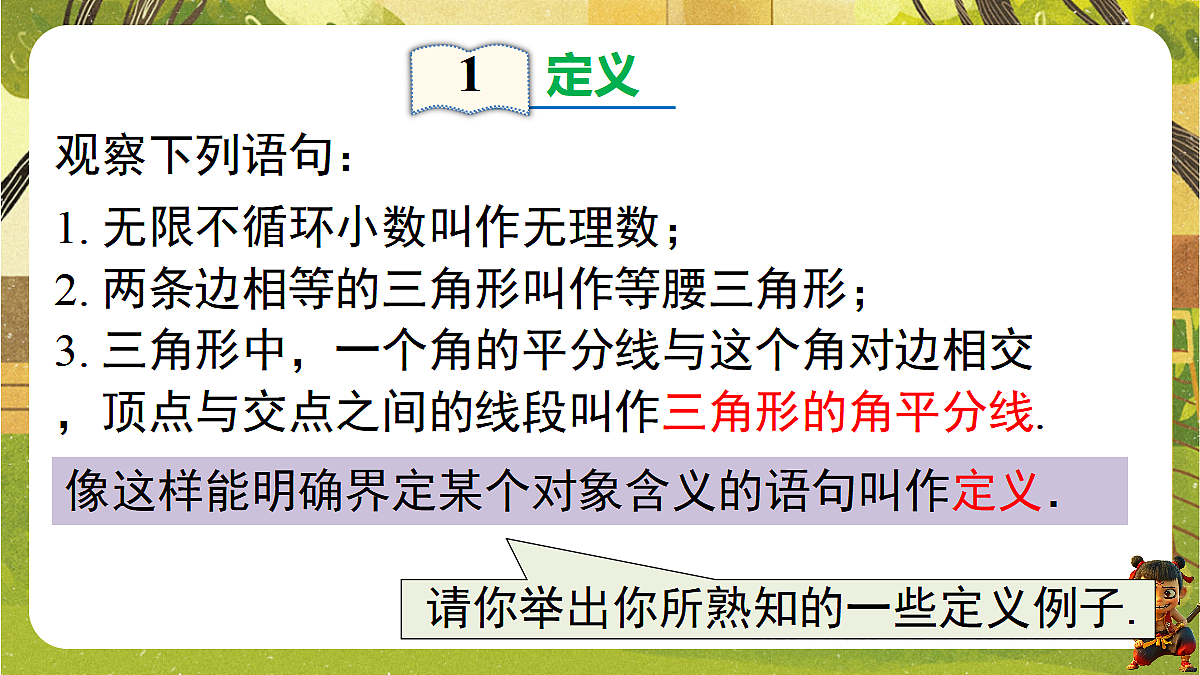 18489136第3页