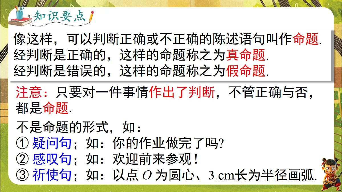 18489136第6页