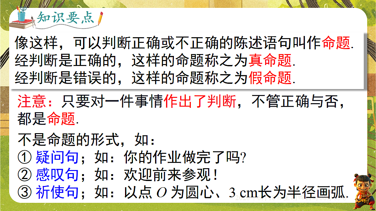 18489136第6页