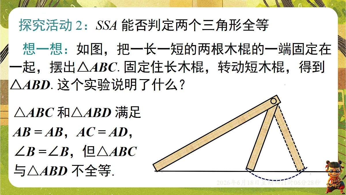 18489138第6页
