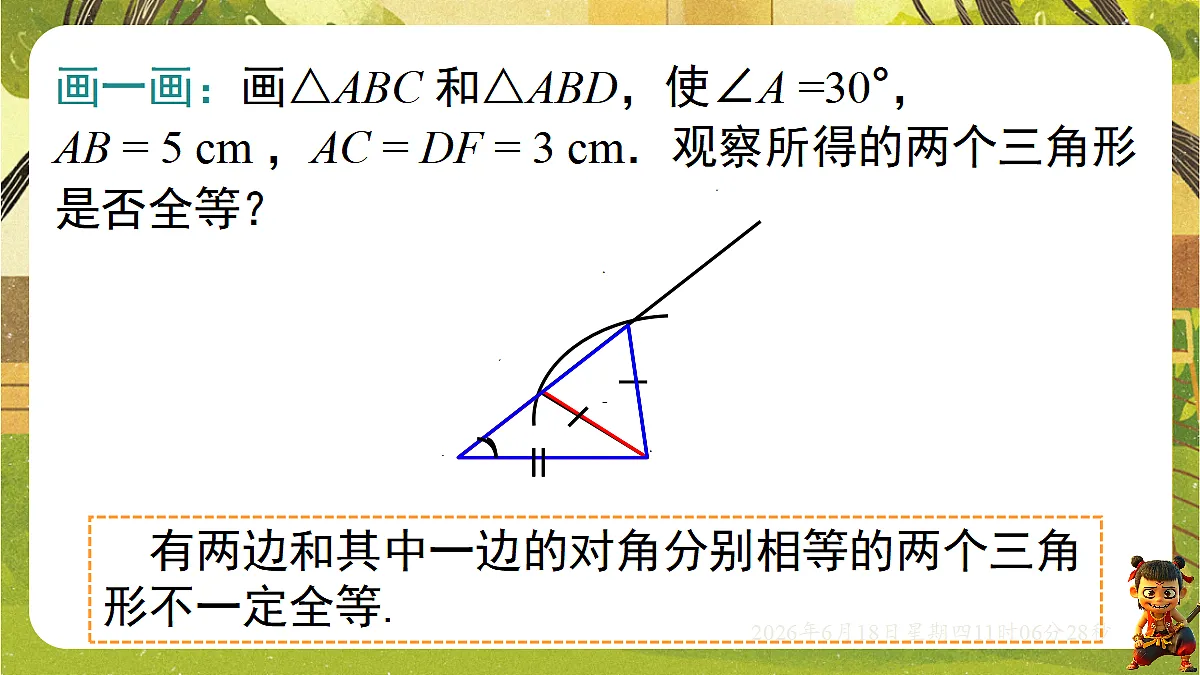 18489138第7页