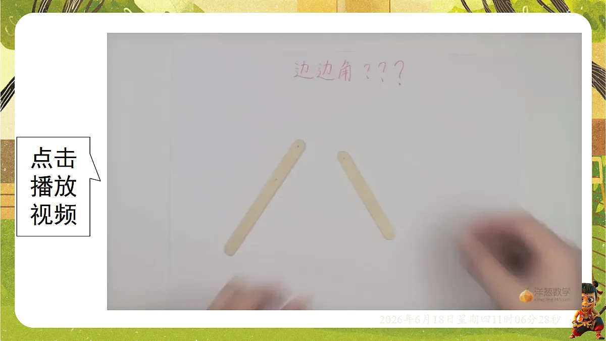 18489138第8页