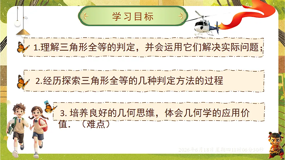 18489139第2页