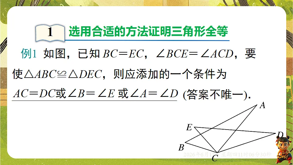 18489139第3页