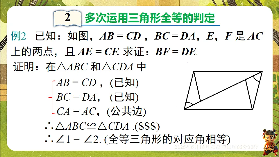 18489139第6页