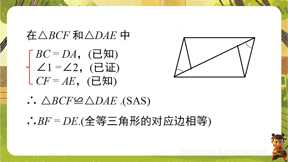 18489139第7页