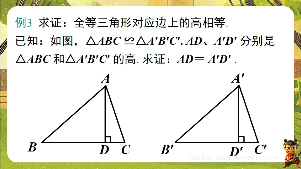18489139第8页