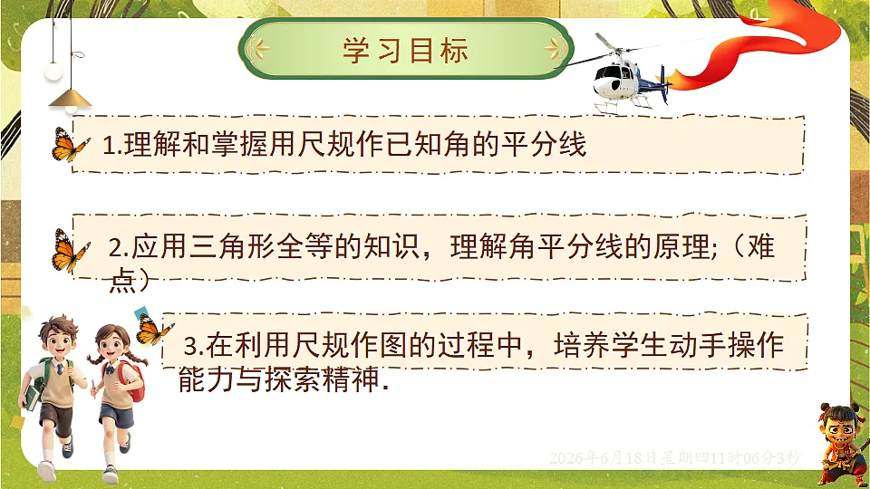 18489140第2页