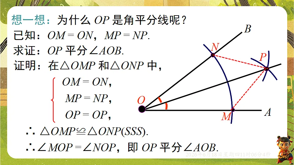 18489140第6页