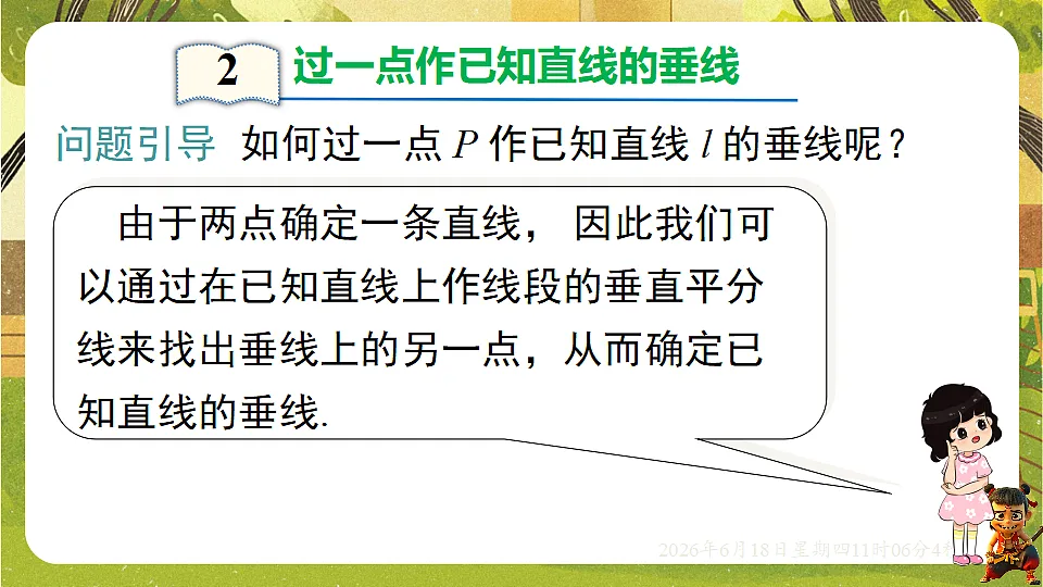 18489140第7页