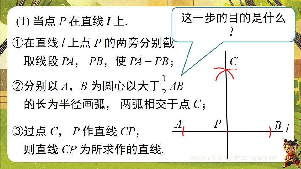 18489140第8页