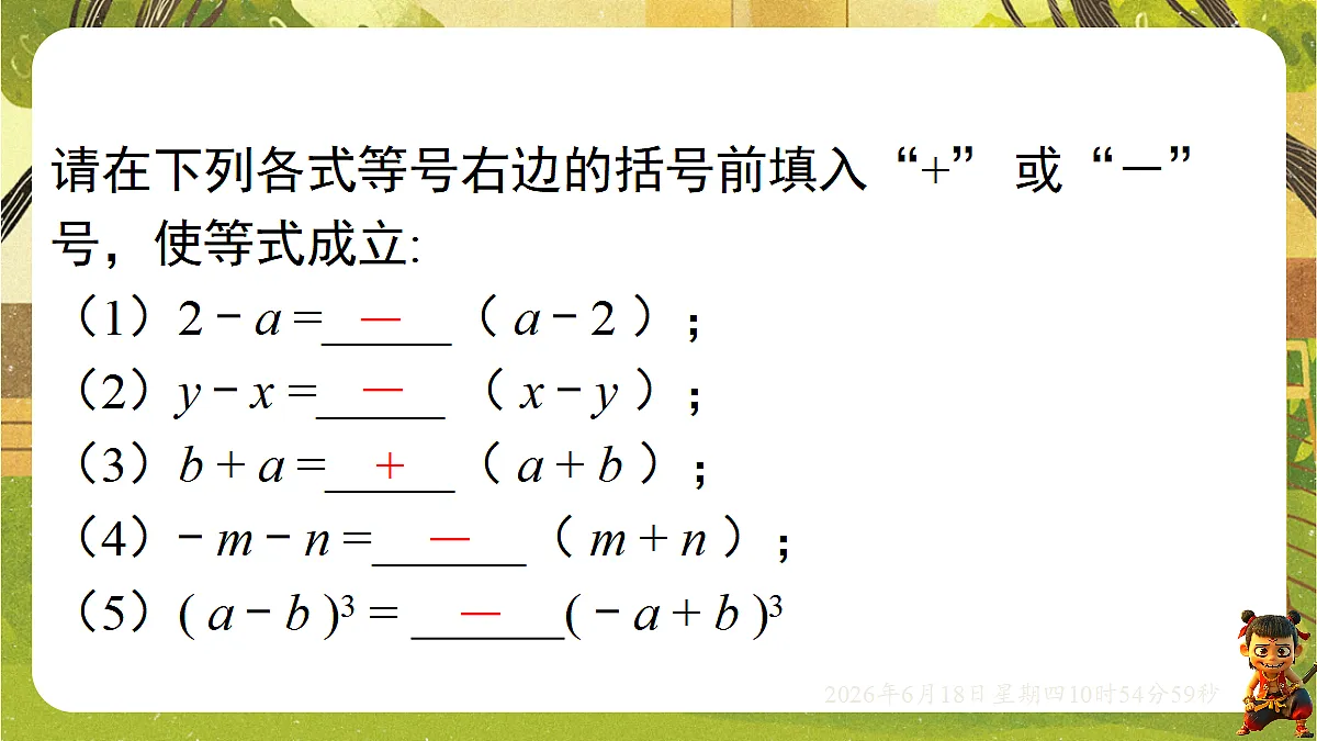 18489142第3页