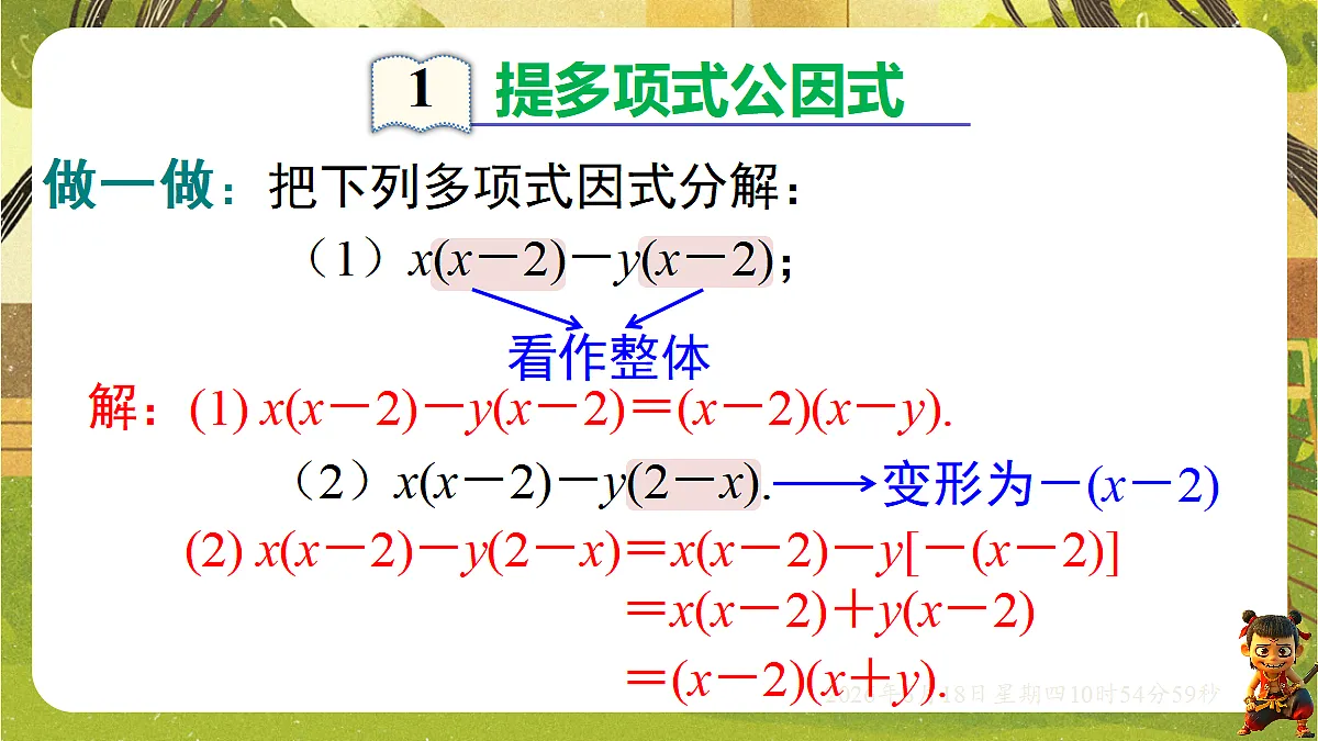 18489142第4页