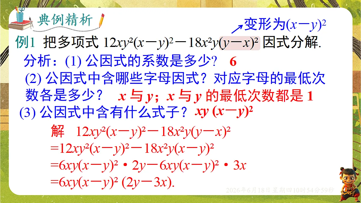 18489142第6页