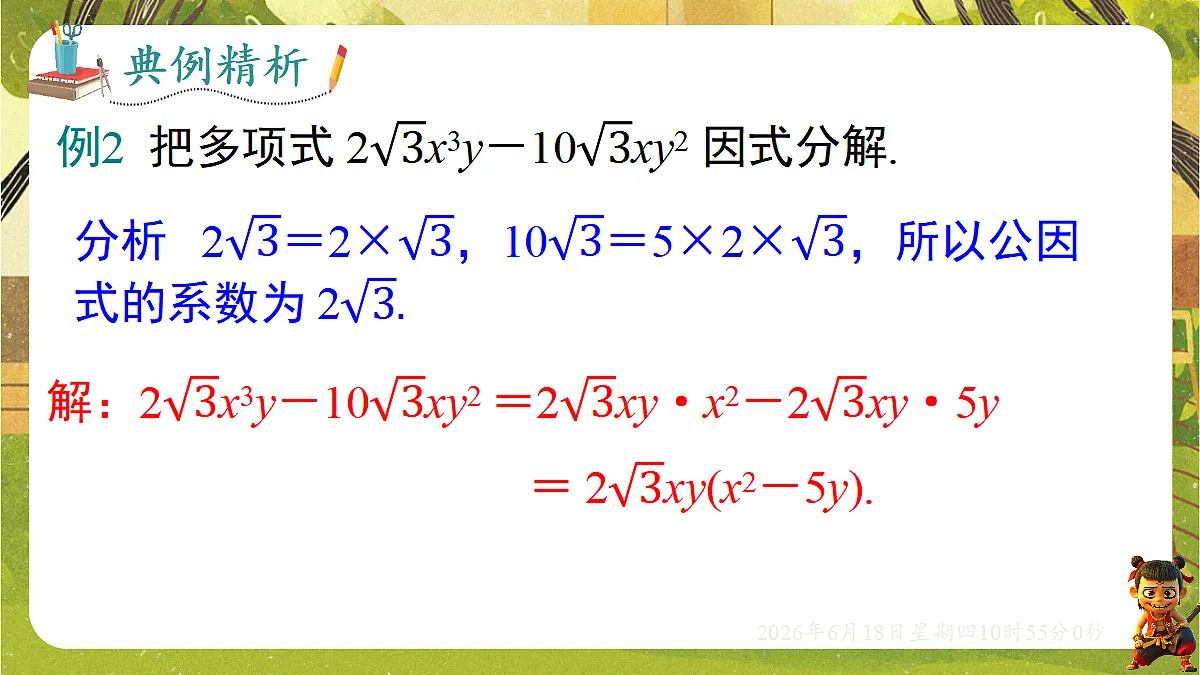 18489142第8页