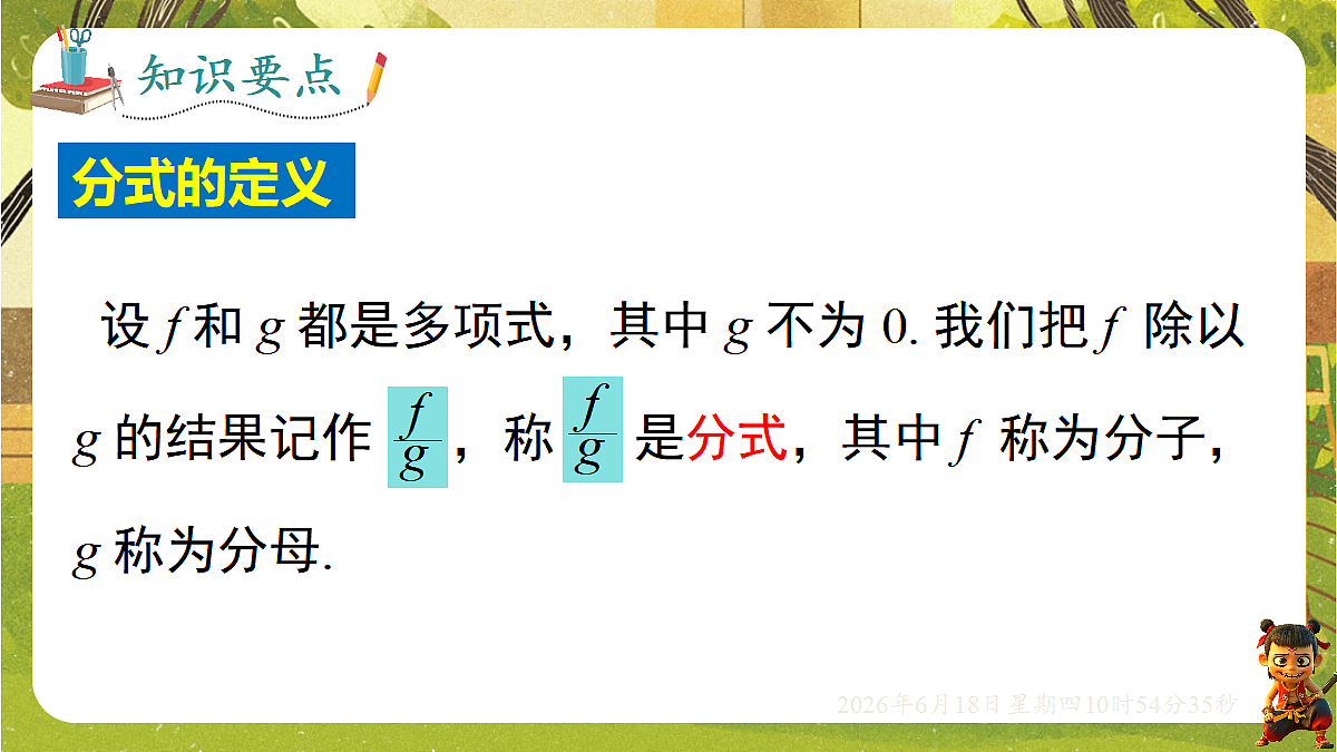 18489143第5页