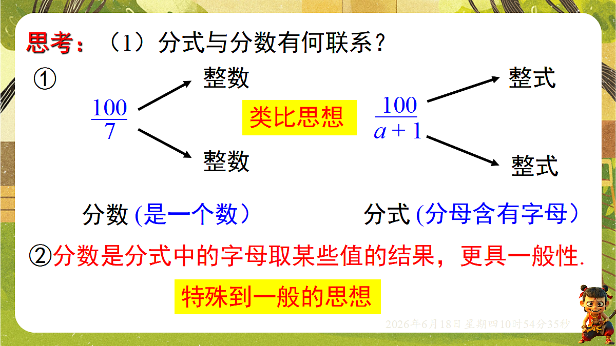 18489143第6页