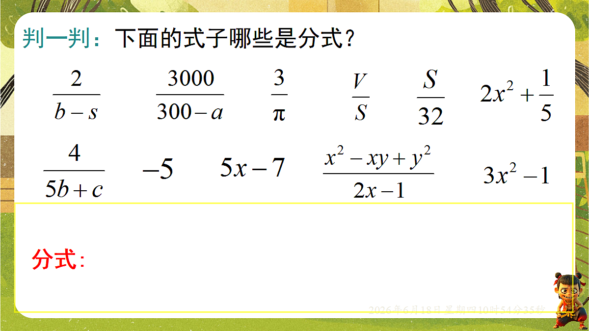18489143第7页