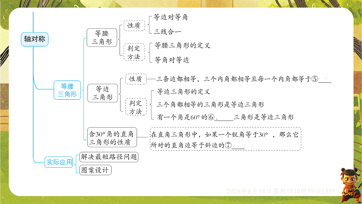 18489170第3页