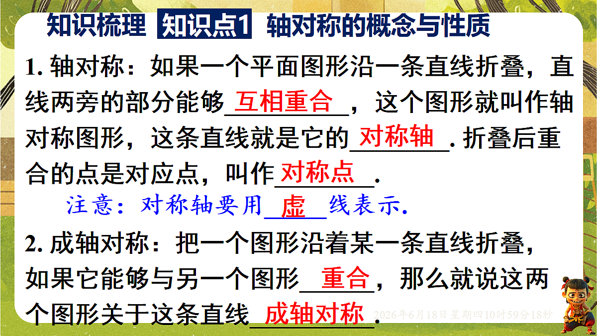 18489170第5页