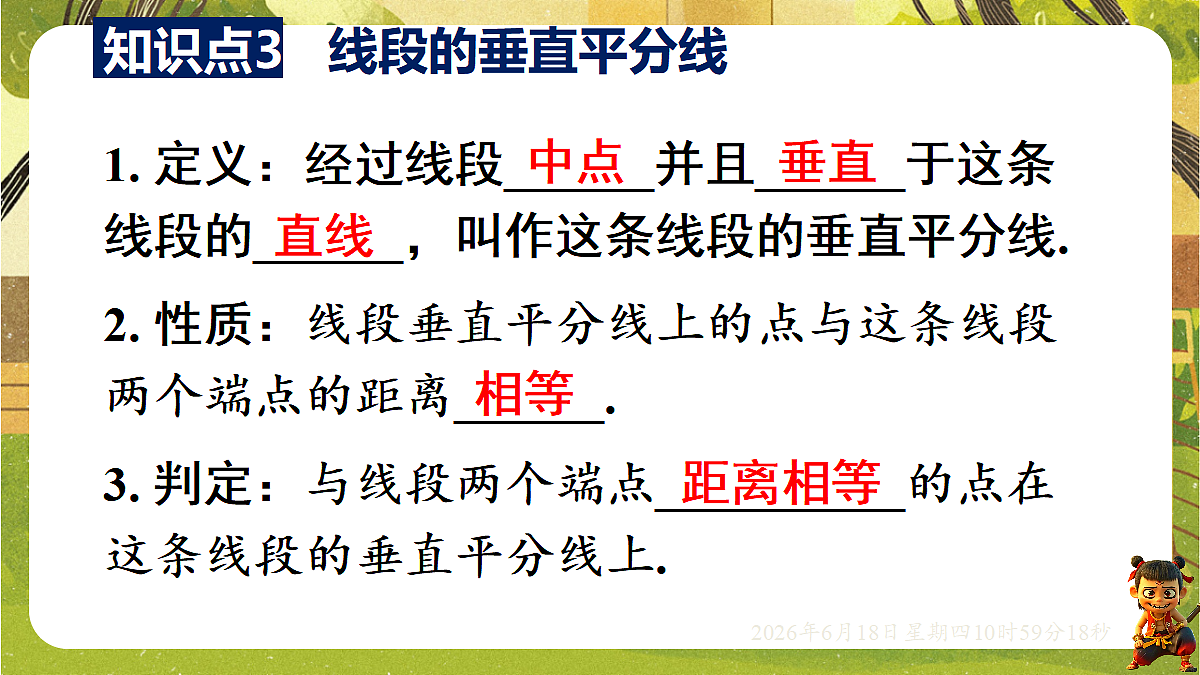 18489170第8页
