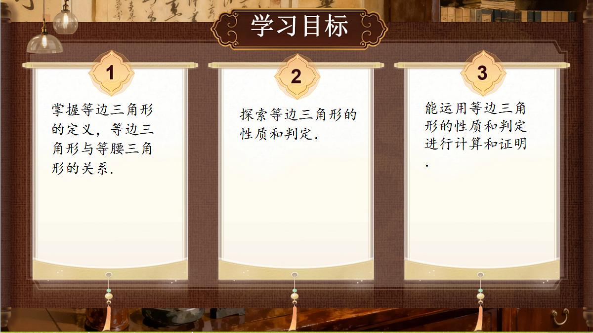 18489172第2页