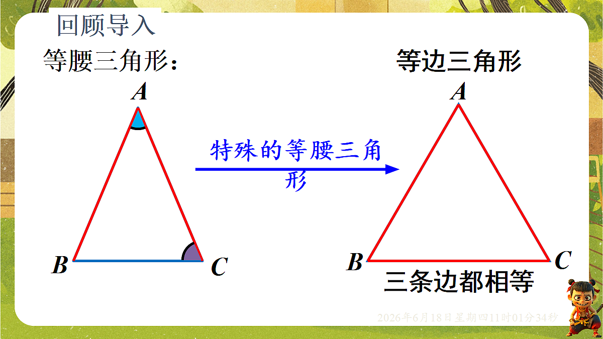 18489172第4页