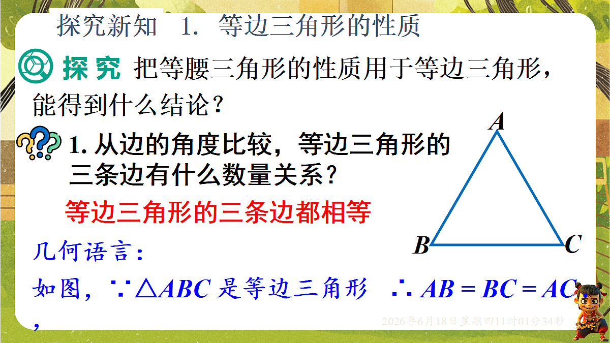 18489172第5页