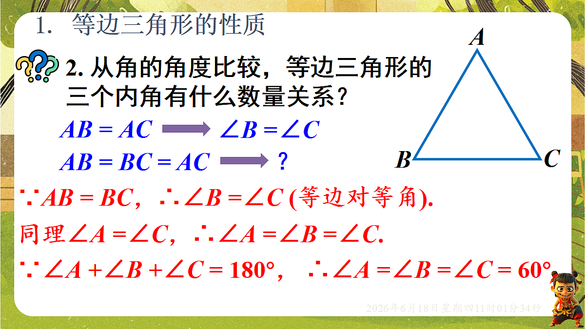 18489172第6页
