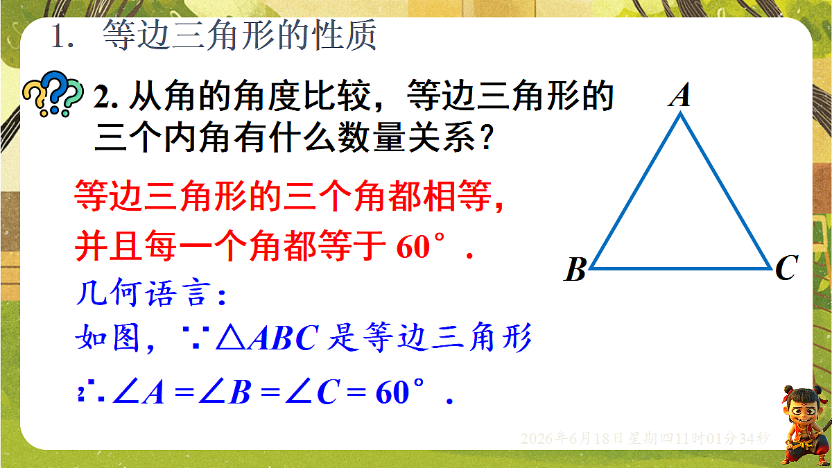 18489172第7页