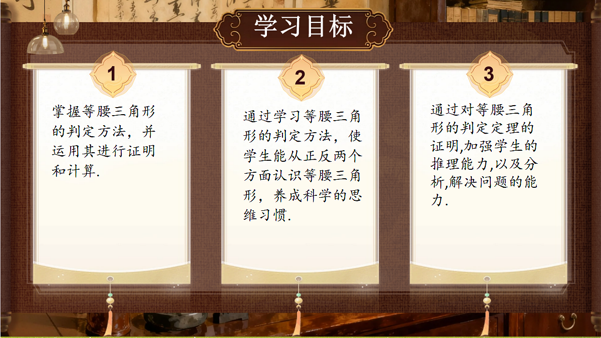 18489173第2页