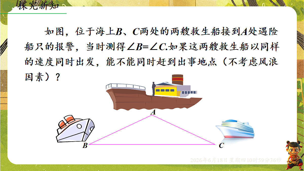 18489173第3页