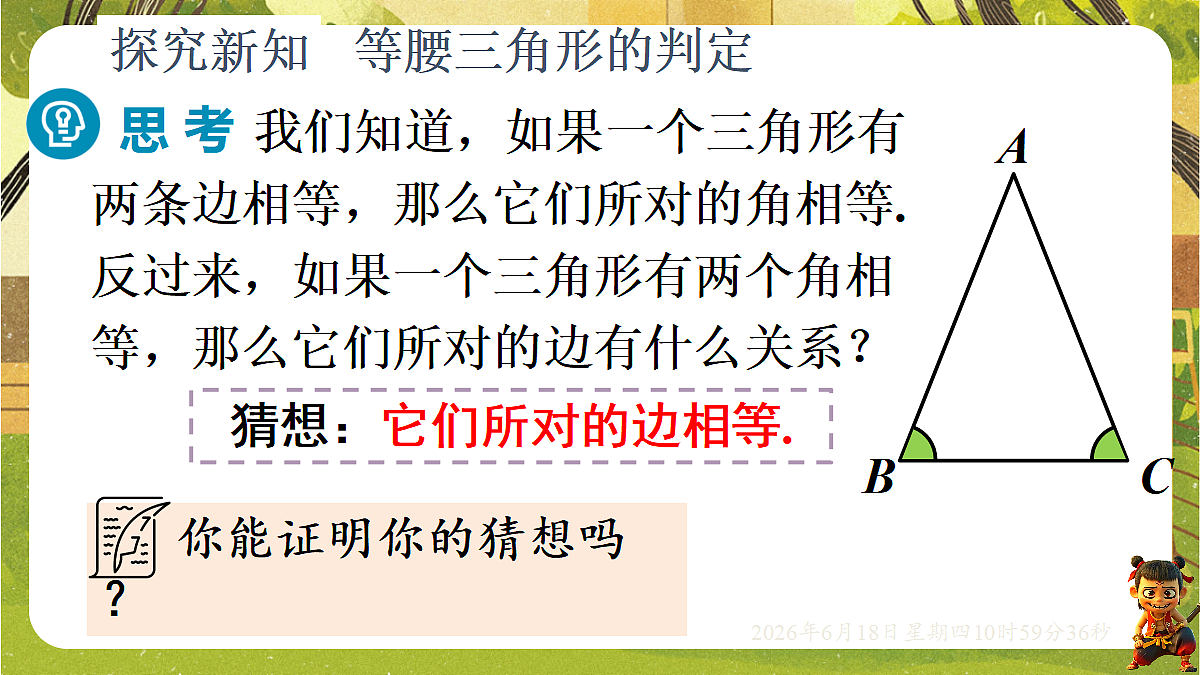 18489173第4页