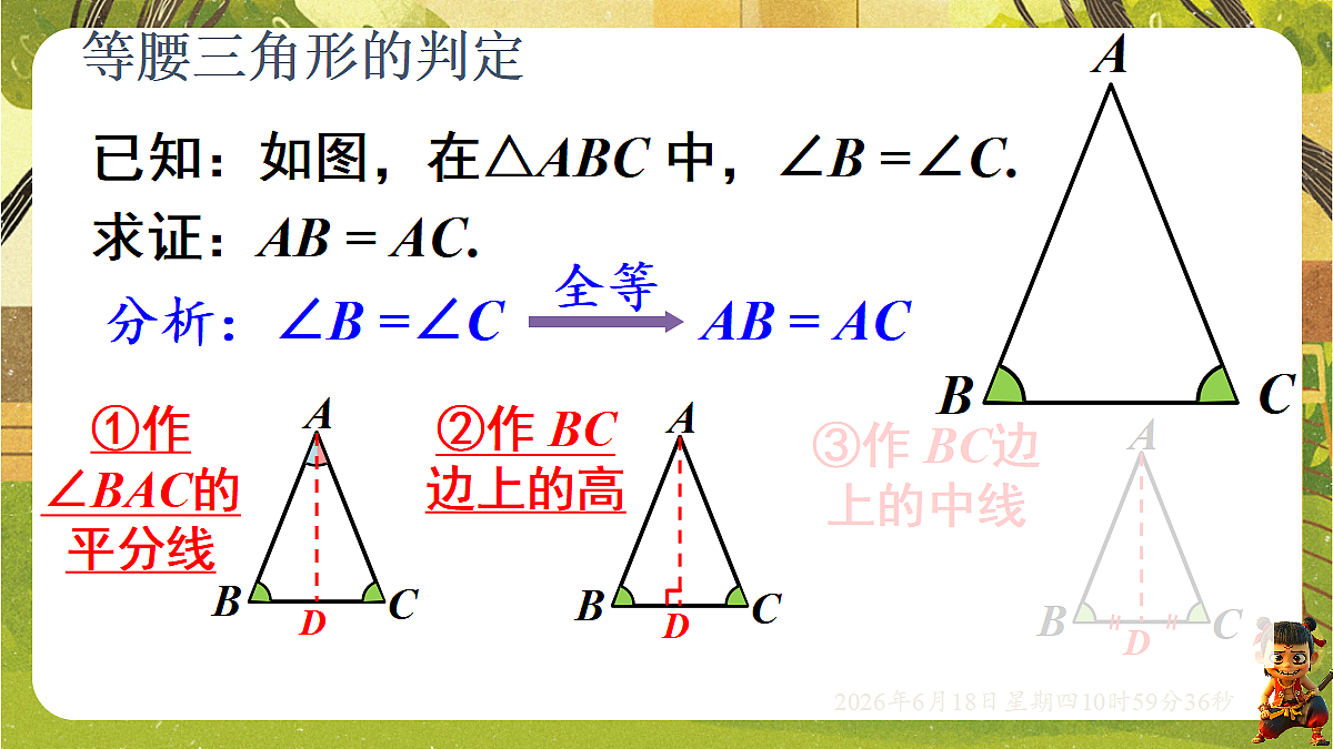 18489173第5页