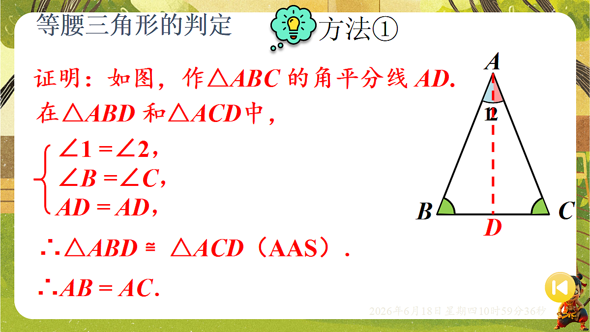 18489173第6页