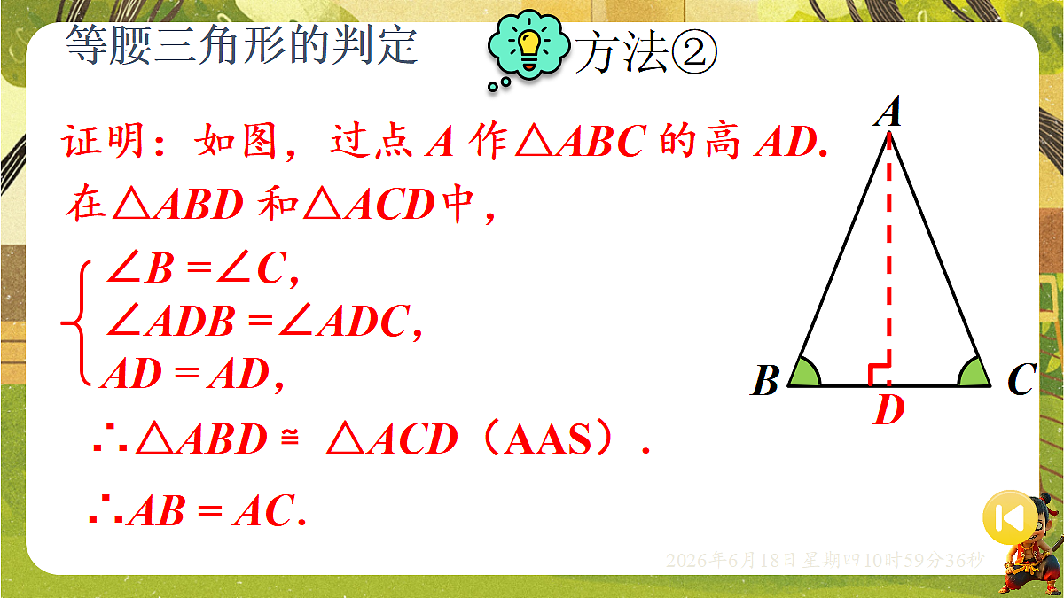 18489173第7页