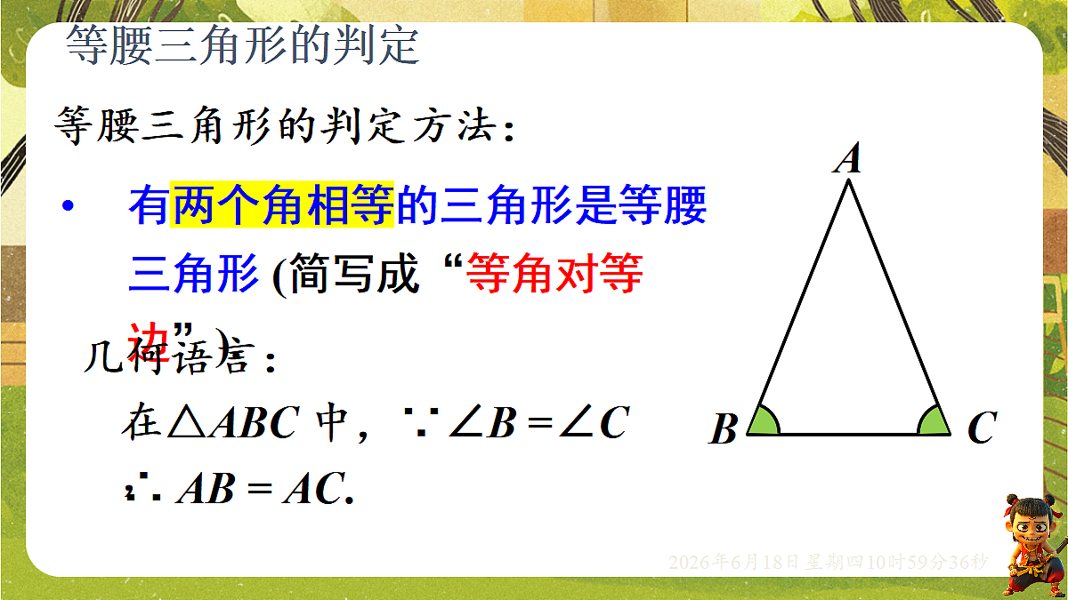 18489173第8页
