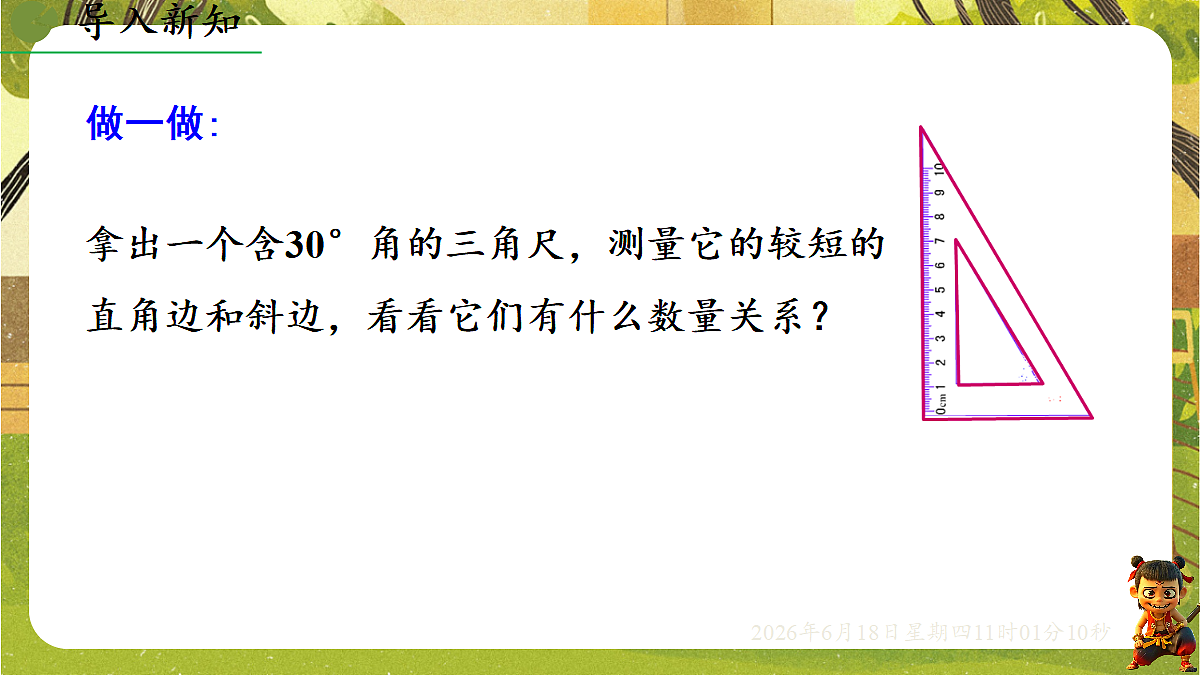 18489177第3页