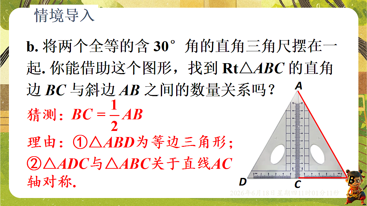 18489177第5页